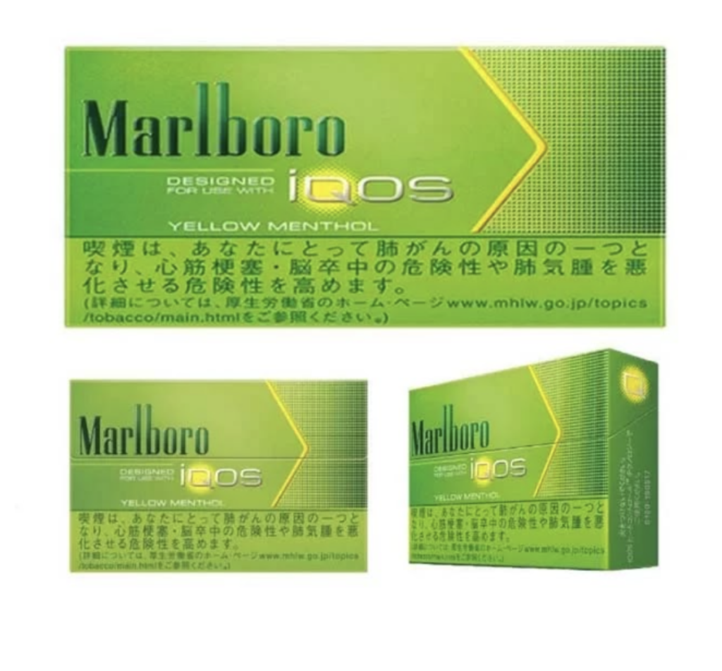 Marlboro Yellow Menthol