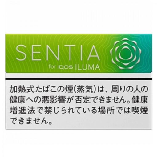 Sentia Citrus Green