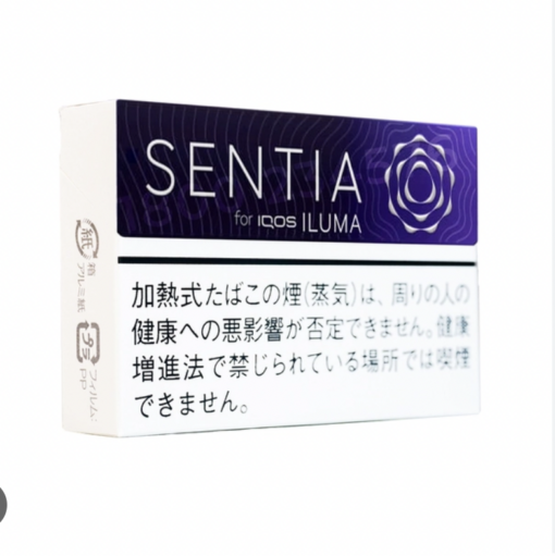 Sentia Icy Purple