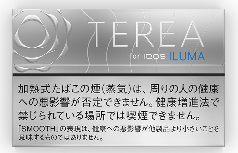 TEREA ILUMA Nhật - Loại Terea ILUMA Nhật ngon, cao cấp nhất