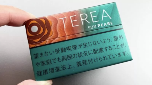 Thuốc lá Terea Sun Pearl