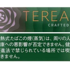 Terea Crafted Cenga Nhật