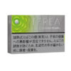 Terea Hybrid Pearl Green Fruit Nhật